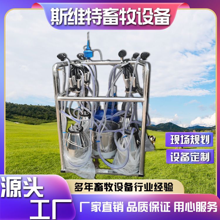 Sweat Mobile Milking Hall Four-Position Milking qurğu Milk Cow Milk Camel Milking avadanlıq Manufacturer Supplies