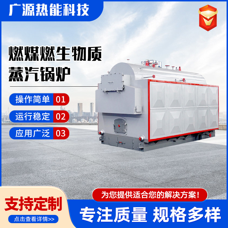 Biomass Steam Boiler Coal Pellet Combustion sənaye böyük Boiler avadanlıq Commercial Steam Boiler