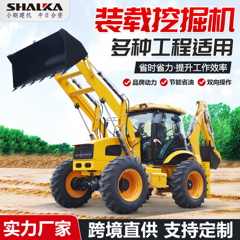 Multi-Functional Four-Wheel Drive Front Shovel and Rear Excavator for Agricultural Engineering, Two-Way Busy Excavator Loader