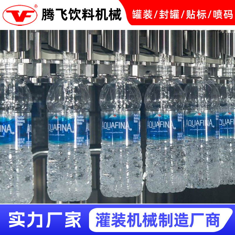 Factory Supply Automatic Machine Large Industrial Commercial Filling Machine Barrel Water Bottled Water Filling Line