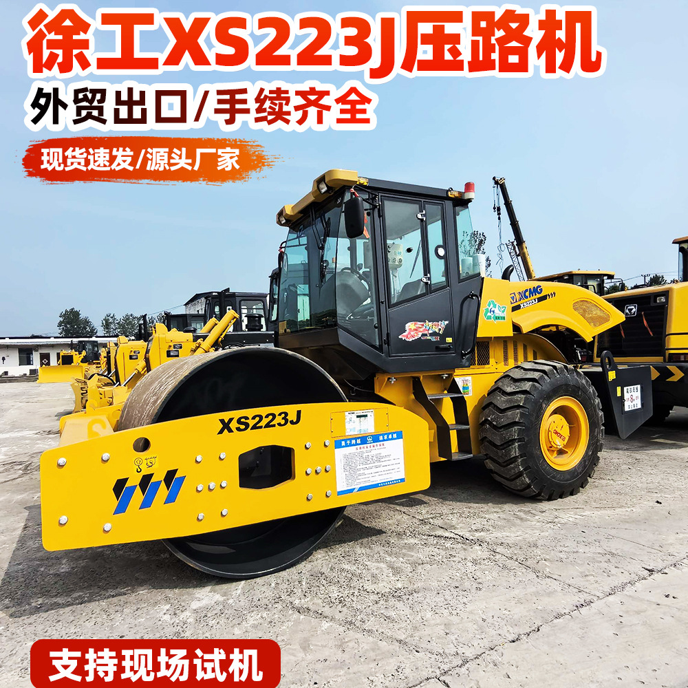 XCMG XS223J Vibratory Road Roller, 22-ton tək-Wheel Road Roller, üçün magistral yol Subgrade və Earthwork Compaction Projects