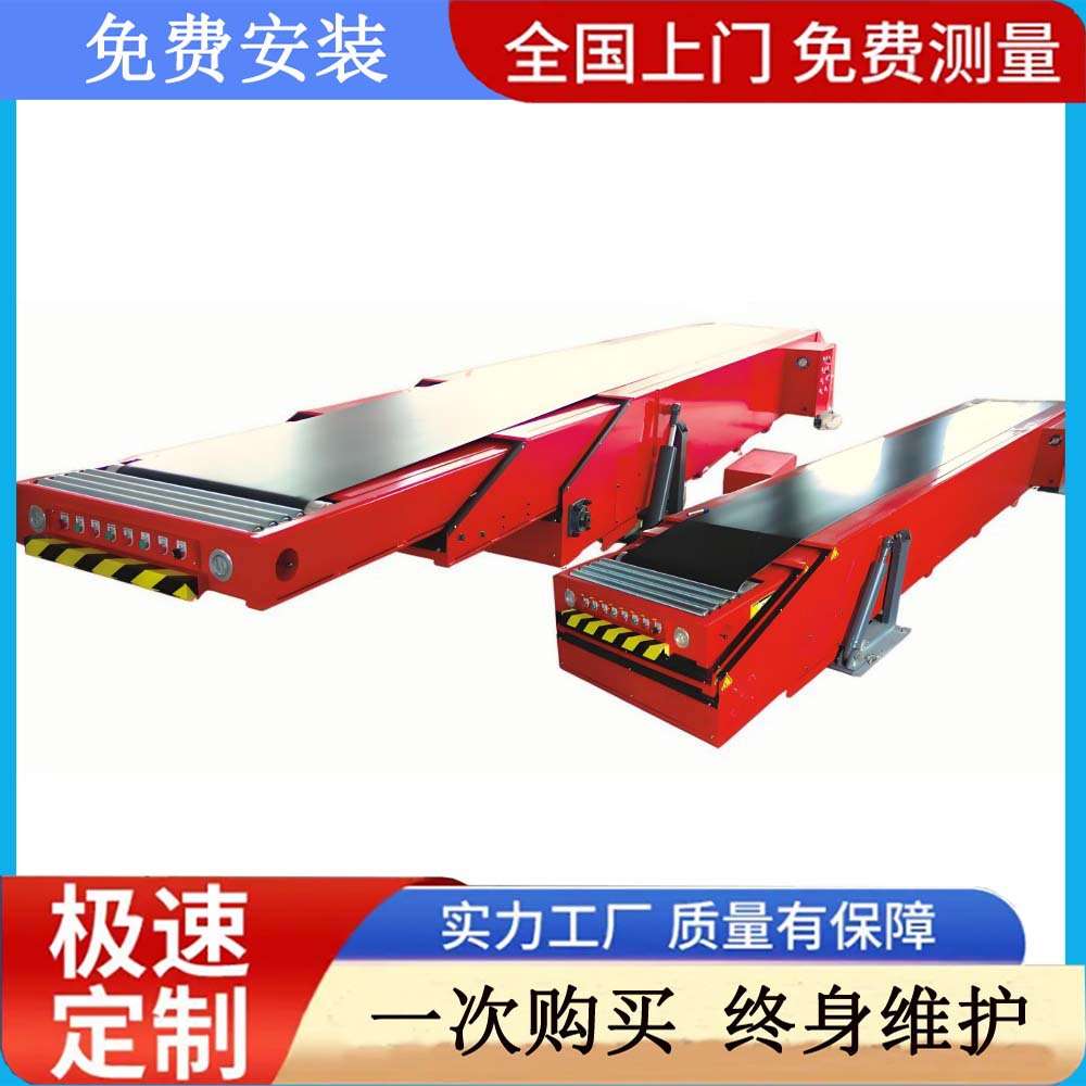 In-Stock Belt Telescopic Machine, Logistics Express Conveyor, Automatic Lifting and Telescopic Container Loading Belt Line