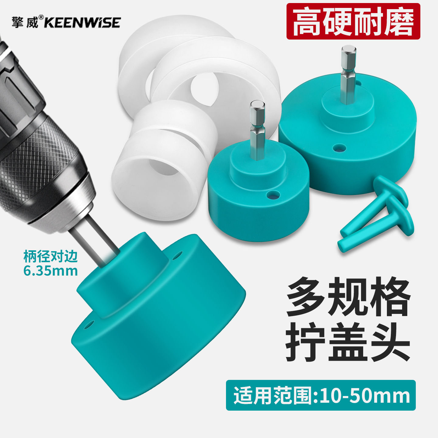 Handheld Electric Bottle Cap Tightening Machine, Small Fully Automatic Cap Tightening Machine, Bottle Cap Sealing Machine, Capping Machine