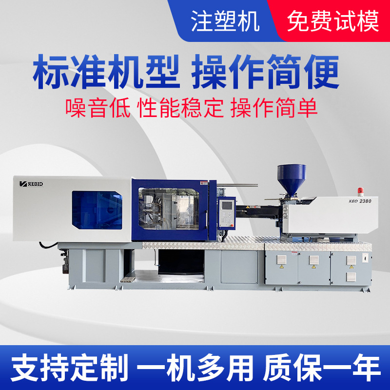Horizontal Precision Injection Molding Machine 500g Plastic Molding Horizontal Elbow Injection Molding Machine Low Noise Manufacturer Supply