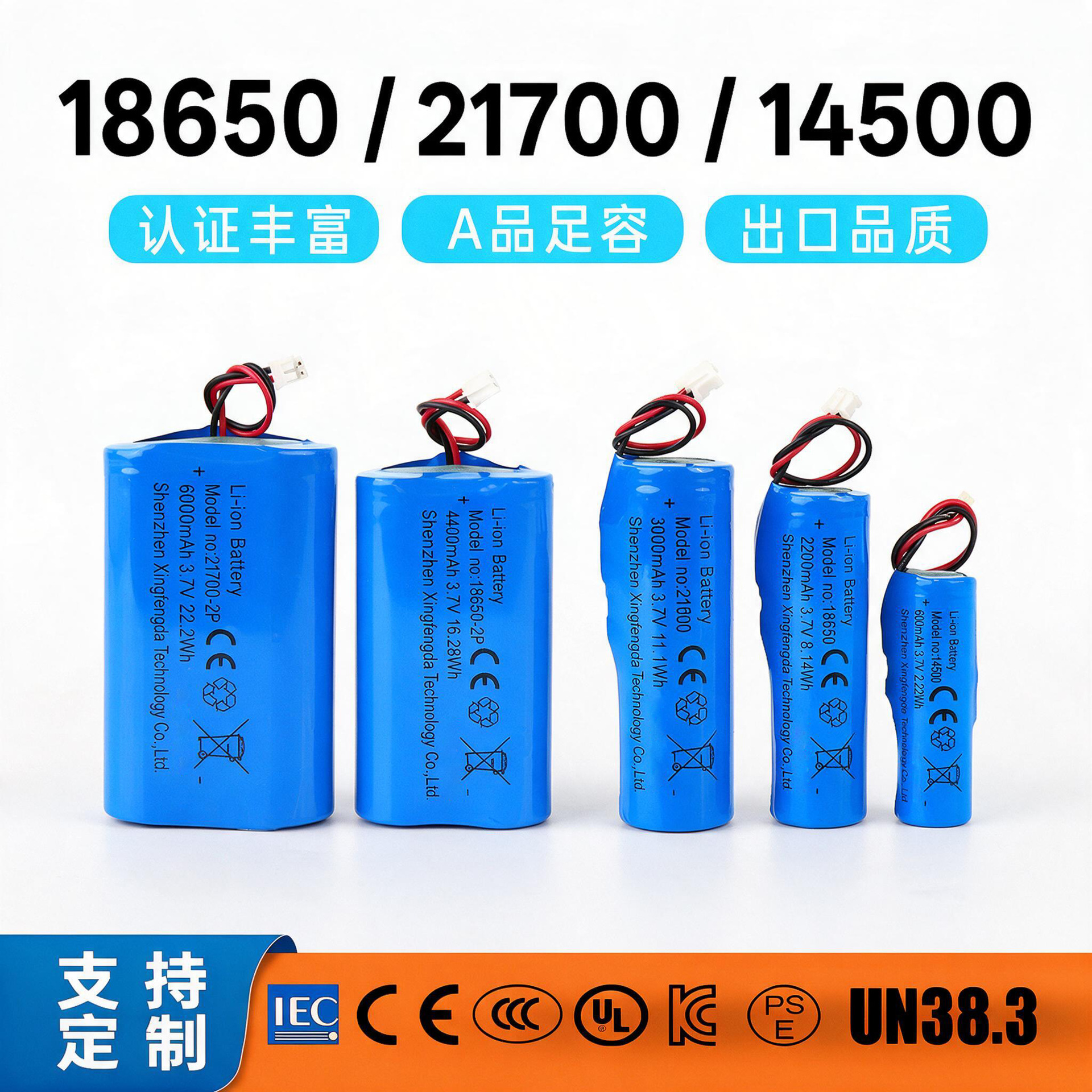 Аккумуляторный блок 18650, 3.7V, с платой защиты и проводами, односекционный цилиндрический, KC…