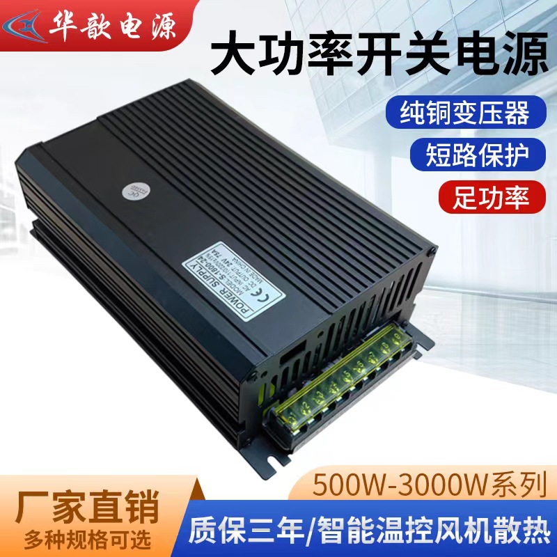 Sənaye avadanlığı power supply 24V1800W yüksək güclü impuls qida bloku dc12V24V DC…