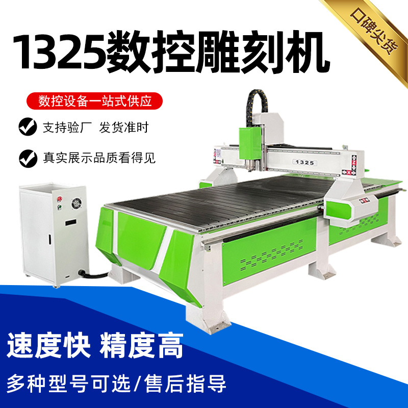 Cnc Router Woodworking Touring 1325 Woodworking reklam Engraving qurğu Computer Cnc Multiple Functions Engraving qurğu