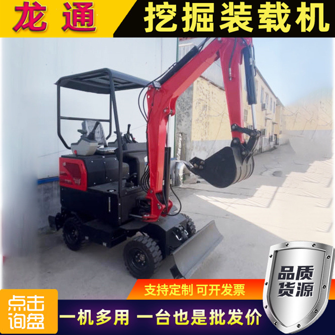 Wheel-növ kiçik Excavator Manufacturer, Agricultural Four-Wheel Drive Excavator, Orchard Agricultural Excavator, 90-Wheel Excavator