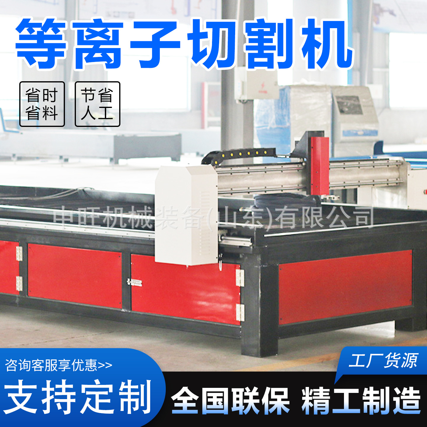 Cnc Plasma Pipe Cutting Machine, Multifunctional Desktop Cutting Machine, Fully Automatic Metal Steel Plate Cutting Equipment