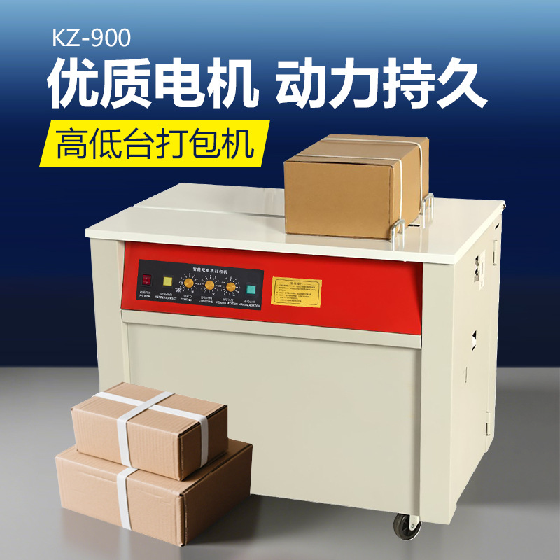 Semi-Automatic Strapping qurğu ilə Integrated Strapping və Tightening üçün Carton Packing, Dual-Motor Hot Melt Strapping qurğu Tensioner