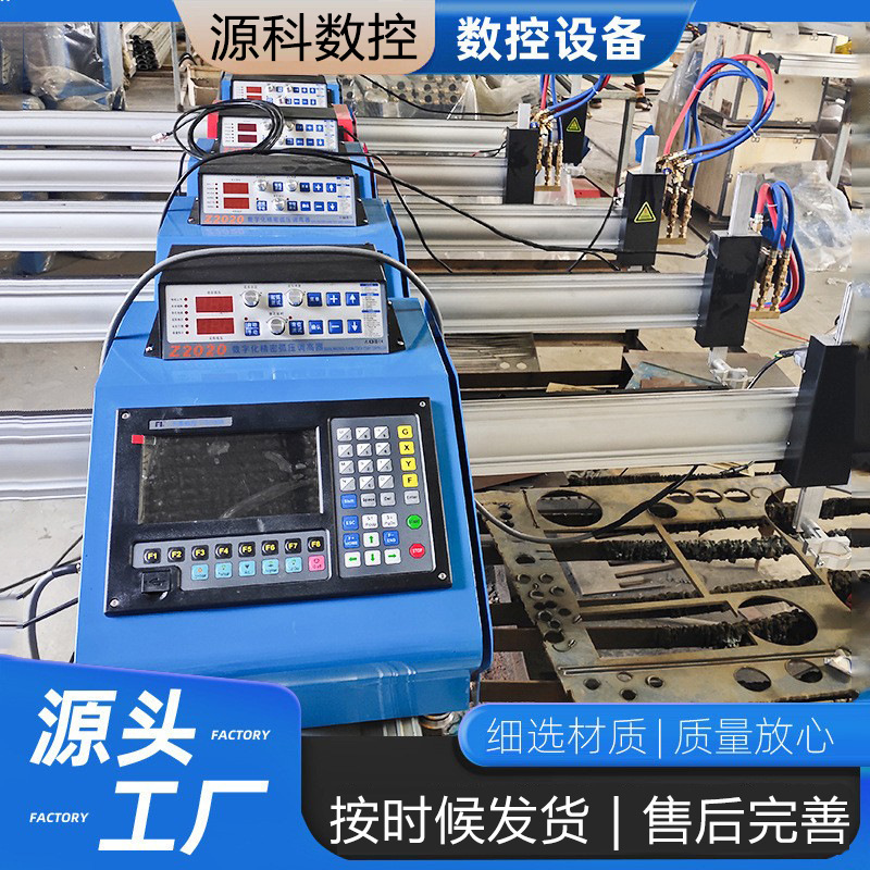 Lightweight Gantry-Type Cnc Cutting Machine, Dual-Drive Plasma Flame Cutting Machine for Steel Pipes and Steel Plates