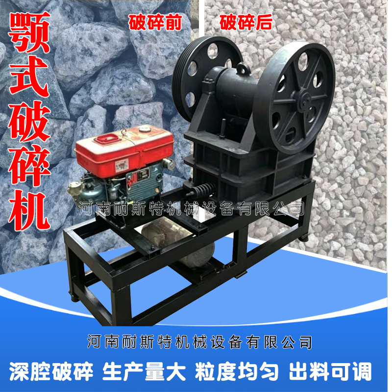Diesel-powered jaw crusher for large-scale mining quarries, stone and gold ore crushing machine, jaw crusher for stone crushing