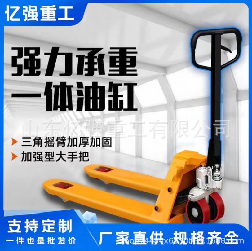 Electric Forklift Warehouse Handling Stacking Equipment Ultra-Long Battery Life Electric Cattle Warehouse Handling Manufacturer Direct Sale