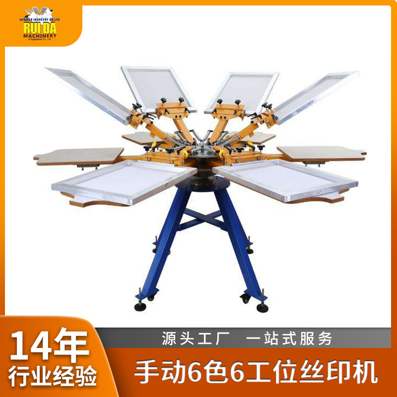 6-rəng futbolka Printing Manual ekran Printing qurğu Clothing Printing qurğu Multi-rəng Fabric ekran Printing qurğu Heat Transfer qurğu